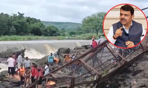 Aaj ki Taaza Khabar Update: पुणे में पुल ढहने से 4 लोगों की मौत, सीएम फडणवीस ने मृतकों के परिजनों को 5-5 लाख रुपये देने का किया एलान; 15 जून की बड़ी खबरें Aaj ki Taaza Khabar Update: पुणे में पुल ढहने से 4 लोगों की मौत, सीएम फडणवीस ने मृतकों के परिजनों को 5-5 लाख रुपये देने का किया एलान; 15 जून की बड़ी खबरें