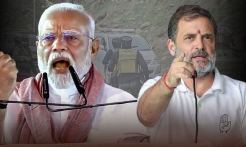 Aaj ki Taaza Khabar: मोदी ने क्लीयर नहीं कहा कि ट्रंप झूठ बोल रहे हैं, एक बार भी चीन का नाम नहीं- राहुल गांधी- पढ़ें 29 जुलाई की बड़ी खबरें