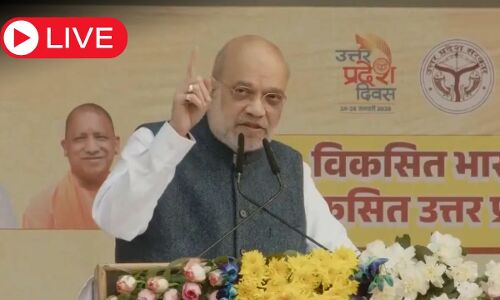 Aaj ki Taaza Khabar: ‘बीमारू से ब्रेकथ्रू राज्य तक’: अमित शाह ने गिनाईं यूपी की बदलती तस्वीर की वजहें Aaj ki Taaza Khabar: ‘बीमारू से ब्रेकथ्रू राज्य तक’: अमित शाह ने गिनाईं यूपी की बदलती तस्वीर की वजहें