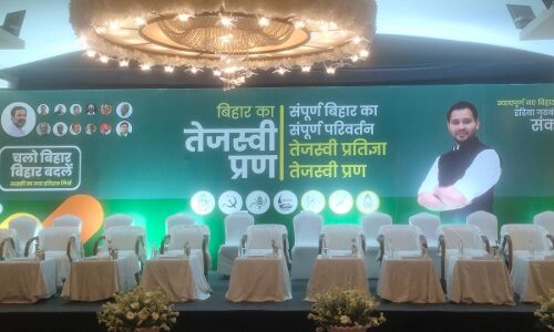 Aaj ki Taaza Khabar: तेजस्वी तो निकले चालू, पोस्टर में गुम हो गए लालू, नीतीश का तेजस्वी पर वार- पढ़ें 28 अक्टूबर की बड़ी खबरें Aaj ki Taaza Khabar: तेजस्वी तो निकले चालू, पोस्टर में गुम हो गए लालू, नीतीश का तेजस्वी पर वार- पढ़ें 28 अक्टूबर की बड़ी खबरें